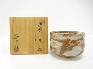 加藤作助造　御題「こえ」　茶碗